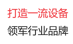 太康鸿晟锅炉有限公司
